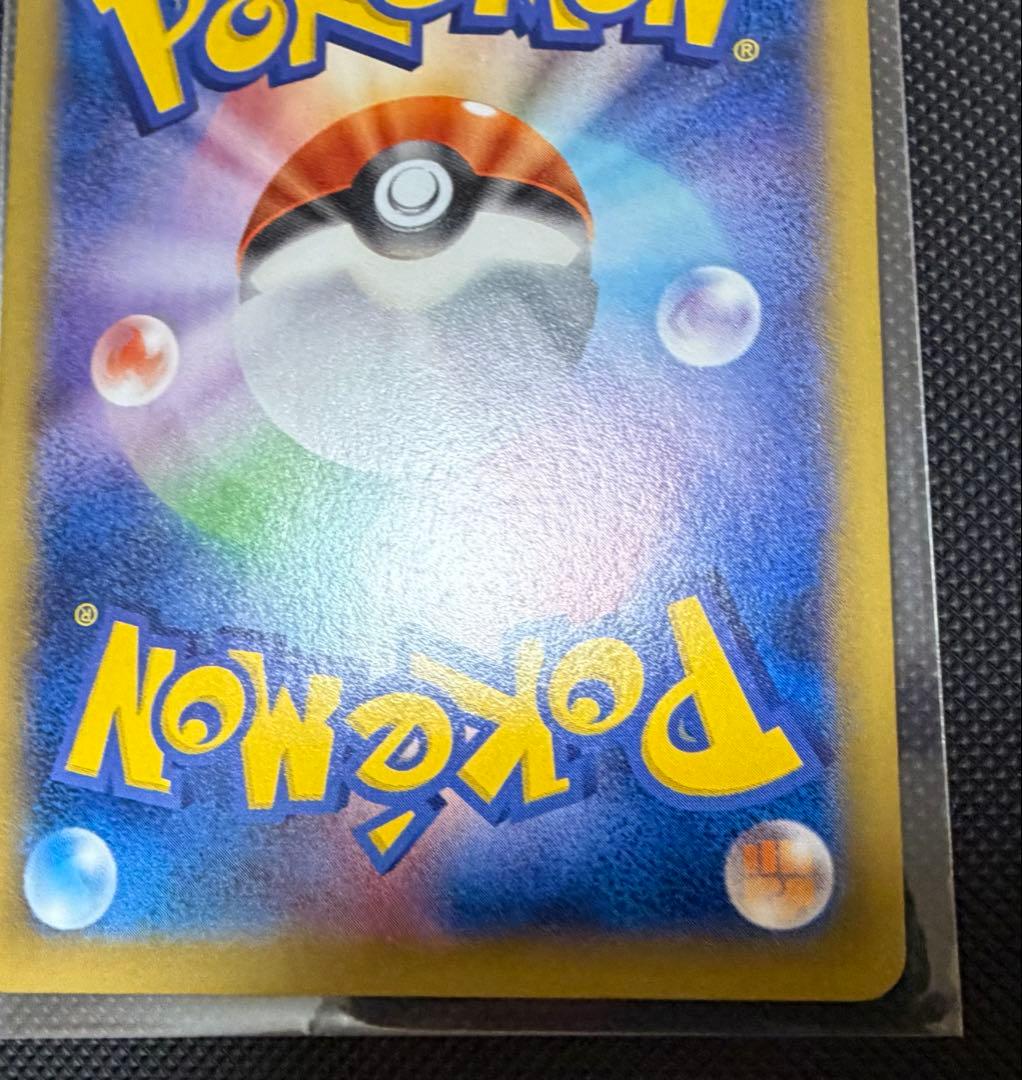 特価　MゲンガーEX RR XY4 ファントムゲート 034/088