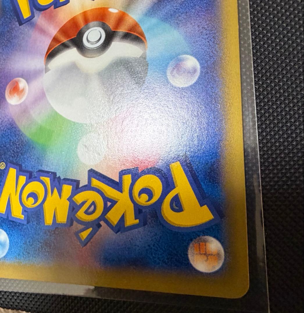 特価　MゲンガーEX RR XY4 ファントムゲート 034/088