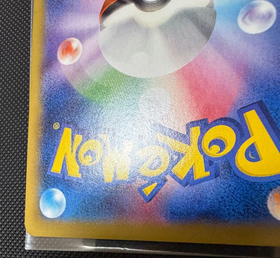 特価　MゲンガーEX RR XY4 ファントムゲート 034/088