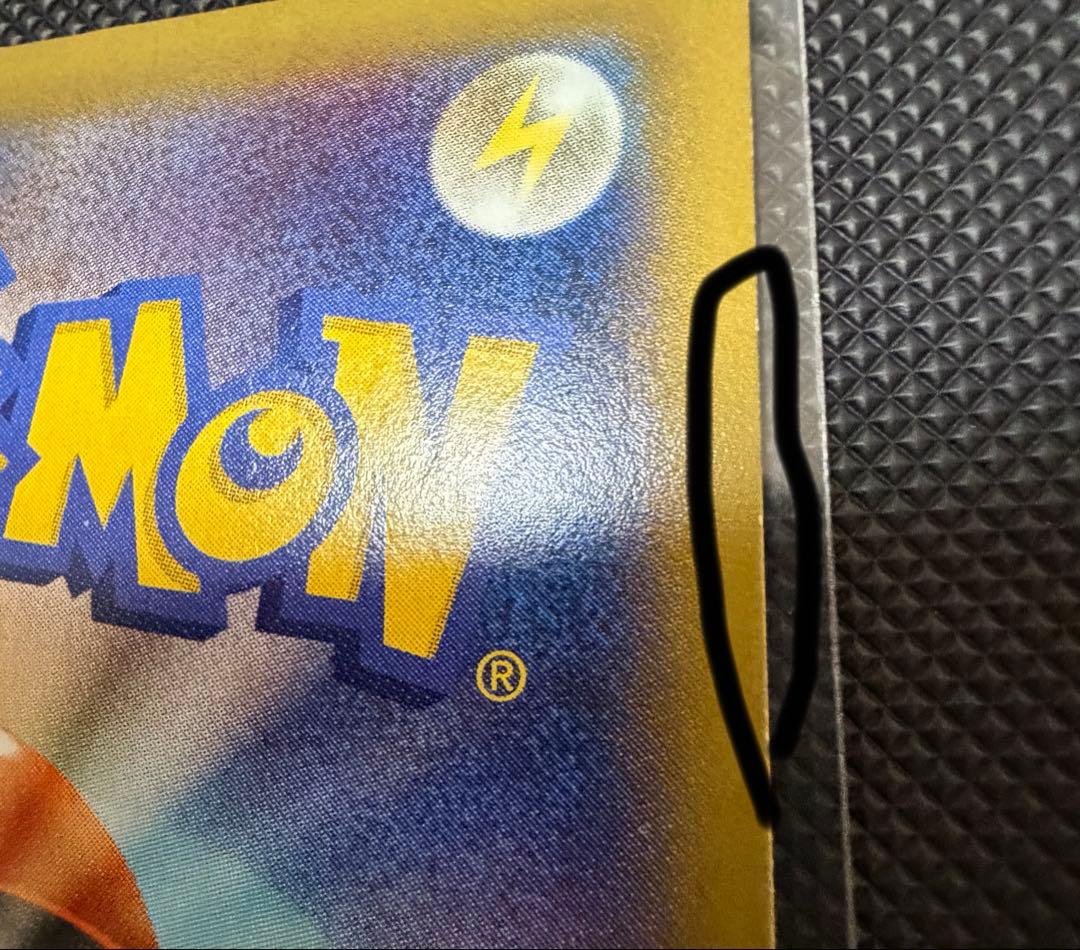 特価　MゲンガーEX RR XY4 ファントムゲート 034/088