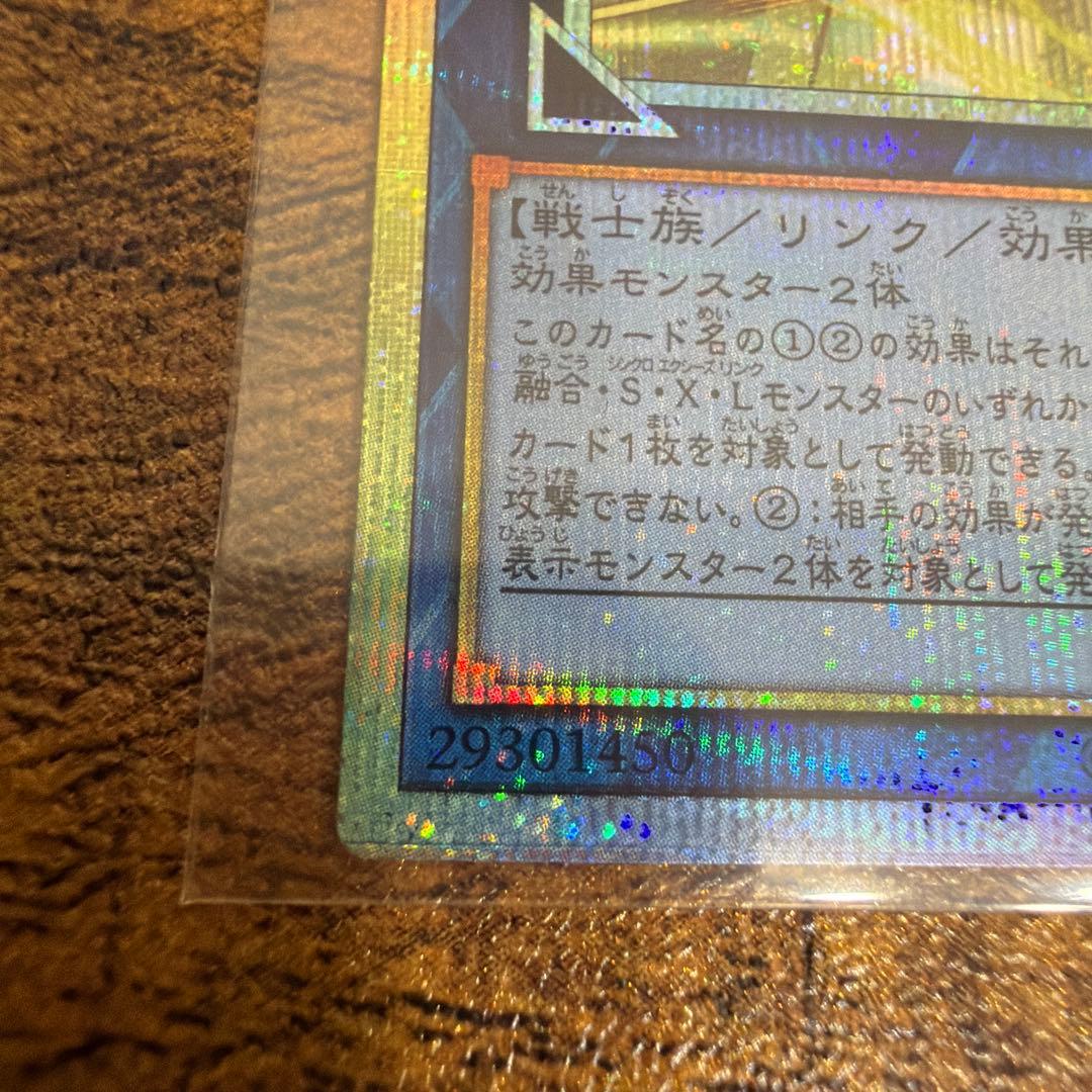 S: Pリトルナイト プリシク　SPリトルナイト