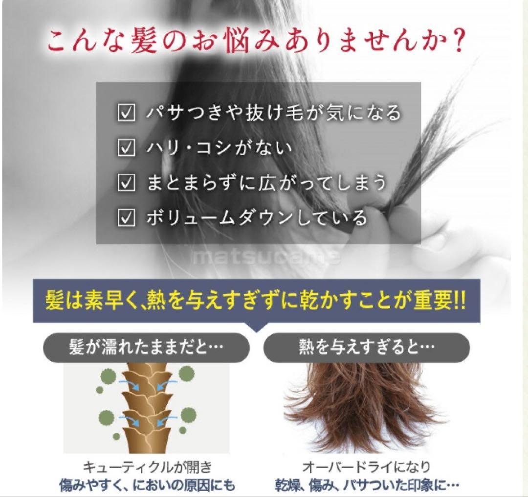 美品！ME Recovery Air ドライヤー 1000W ホワイト