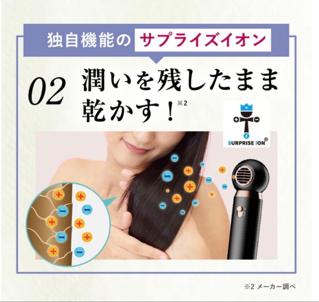 美品！ME Recovery Air ドライヤー 1000W ホワイト