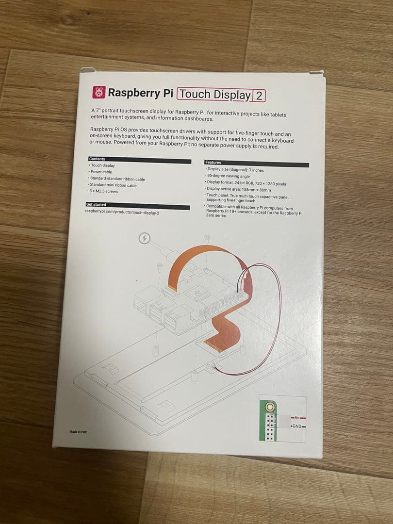 ディスプレイ・モニター本体 Raspberry Pi Touch Display 2
