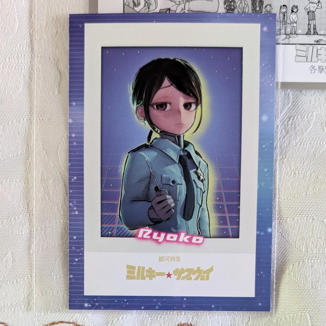 ミルキーサブウェイ リョーコ 入場特典 フォトカード ステッカー ポチ袋 バッジ