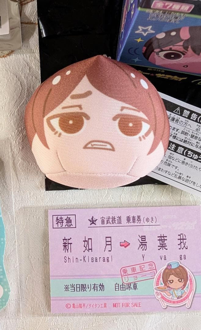 ミルキーサブウェイ リョーコ 入場特典 フォトカード ステッカー ポチ袋 バッジ