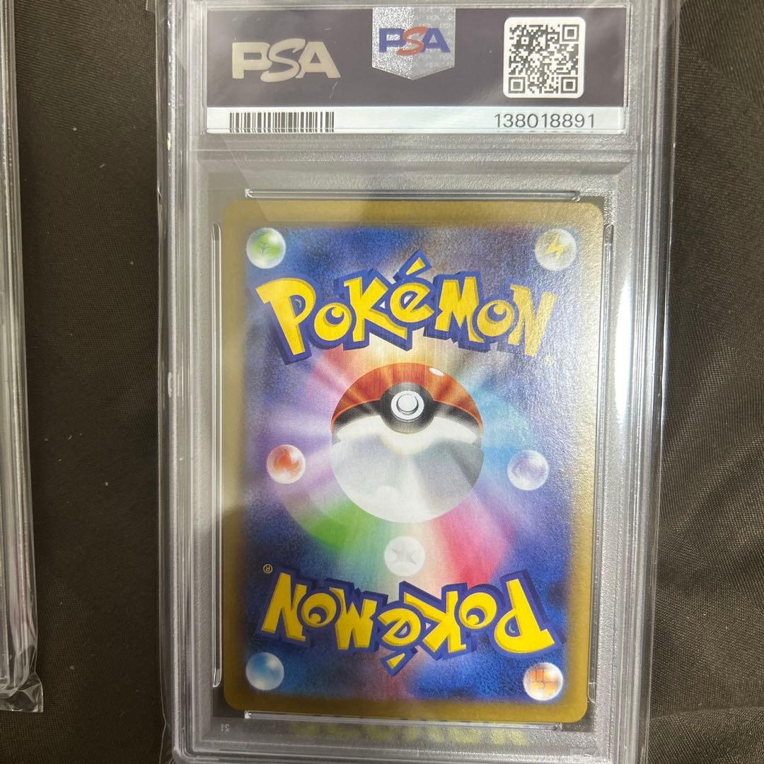 ミモザsr PSA10 サンダースEX SAR PSA10