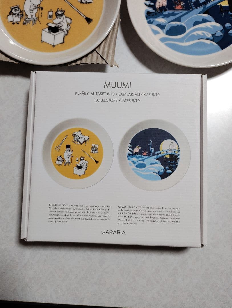 ムーミン(Moomin by ARABIA)皿 2枚 オフィス&ウィンターナイト