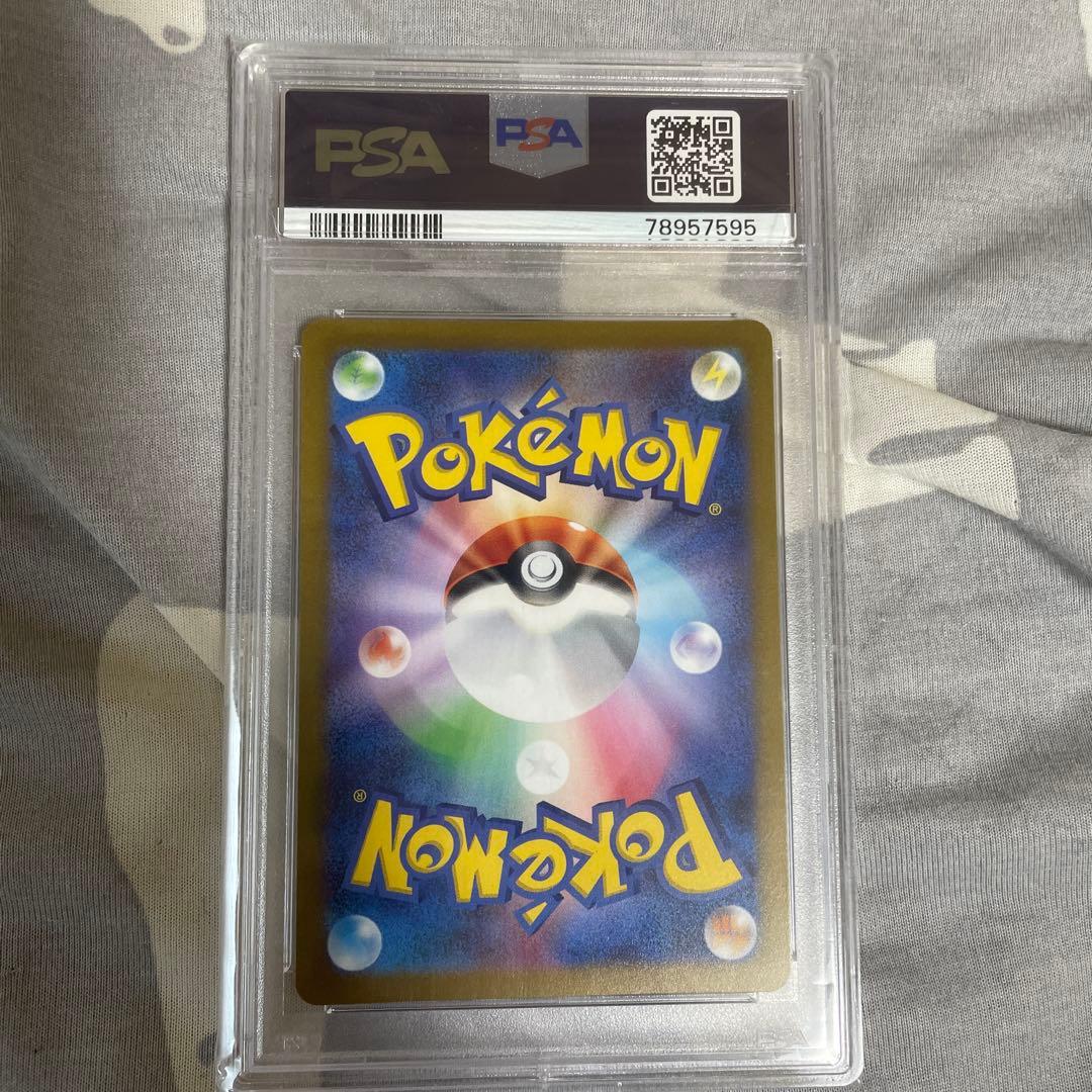 ニンフィア　長場　psa10
