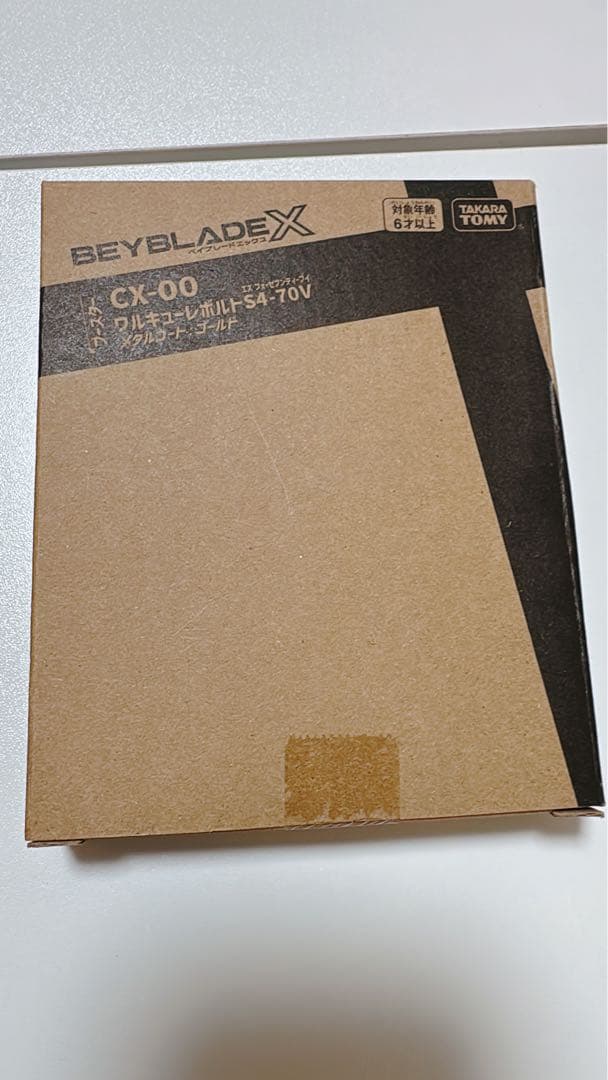 渡*八様 【新品未開封】ベイブレードX ワルキューレボルトS4-70V レアベイ
