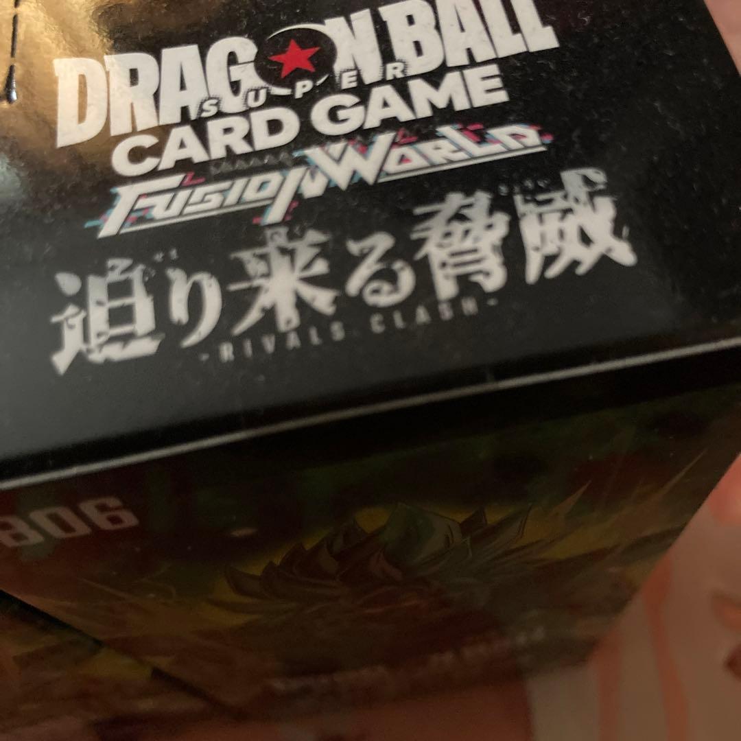 迫り来る脅威　テープ付き未開封2boxセット　フュージョンワールド