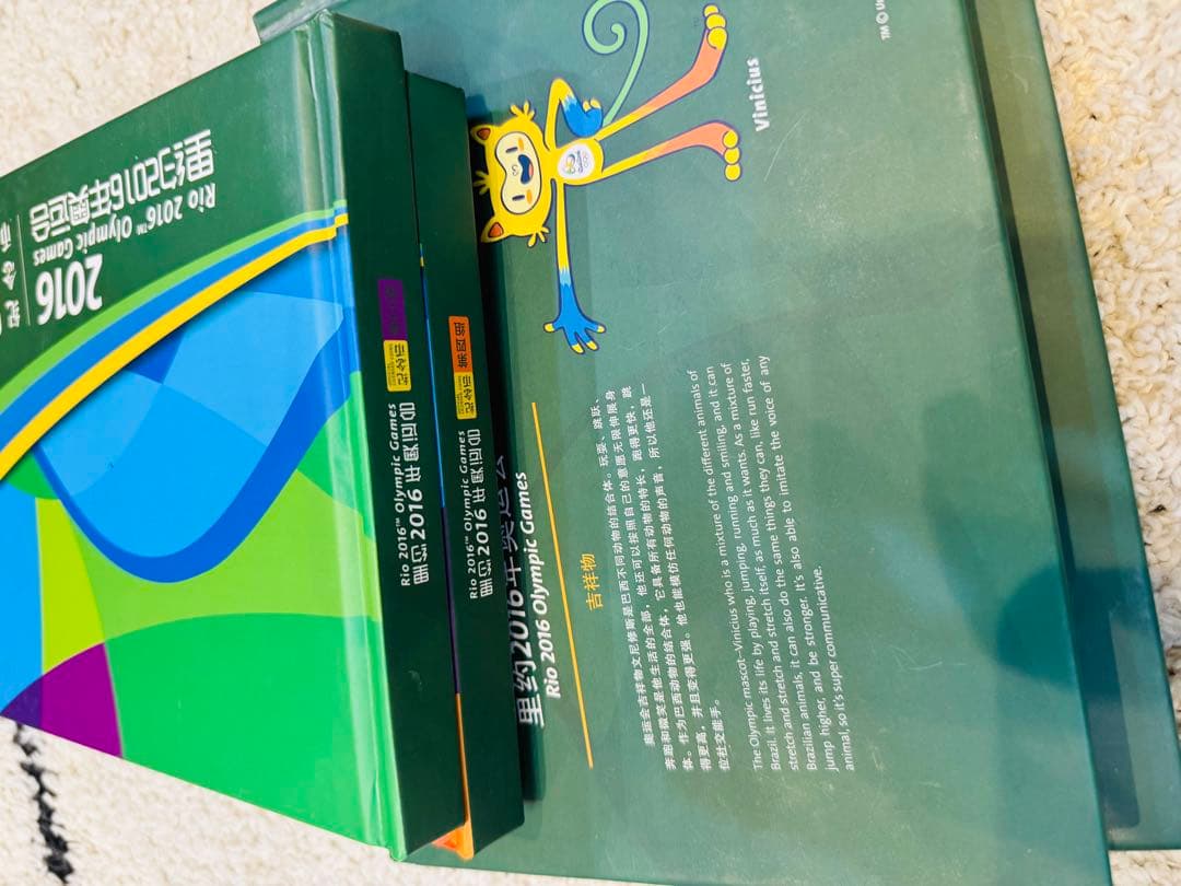 Rio2016 オリンピック 記念 4冊 リオ五輪 記念硬貨 コレクション