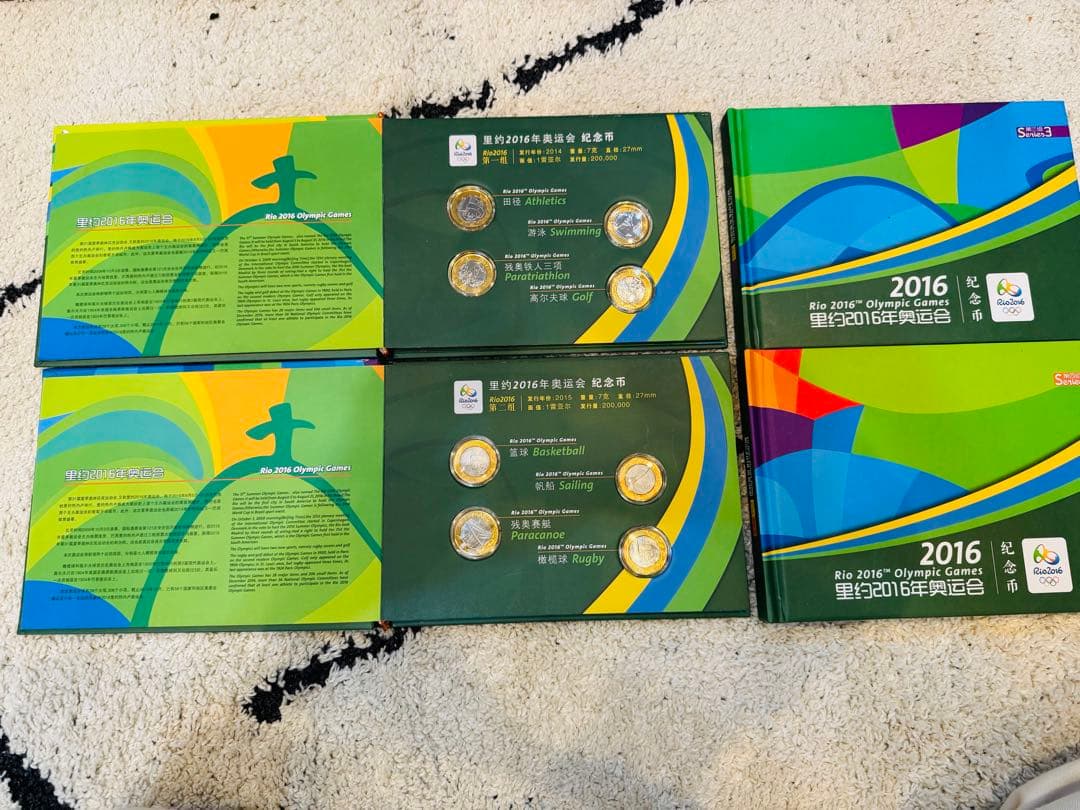 Rio2016 オリンピック 記念 4冊 リオ五輪 記念硬貨 コレクション