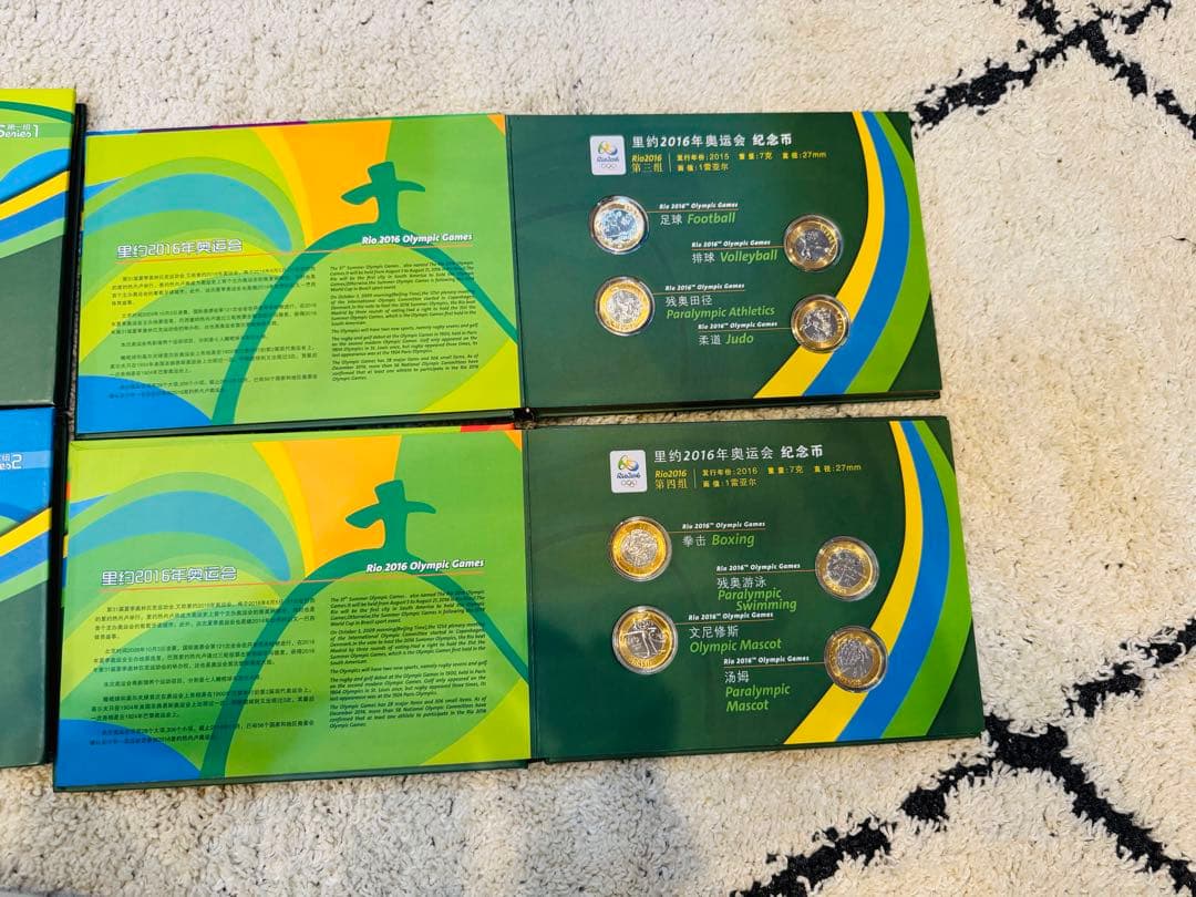 Rio2016 オリンピック 記念 4冊 リオ五輪 記念硬貨 コレクション