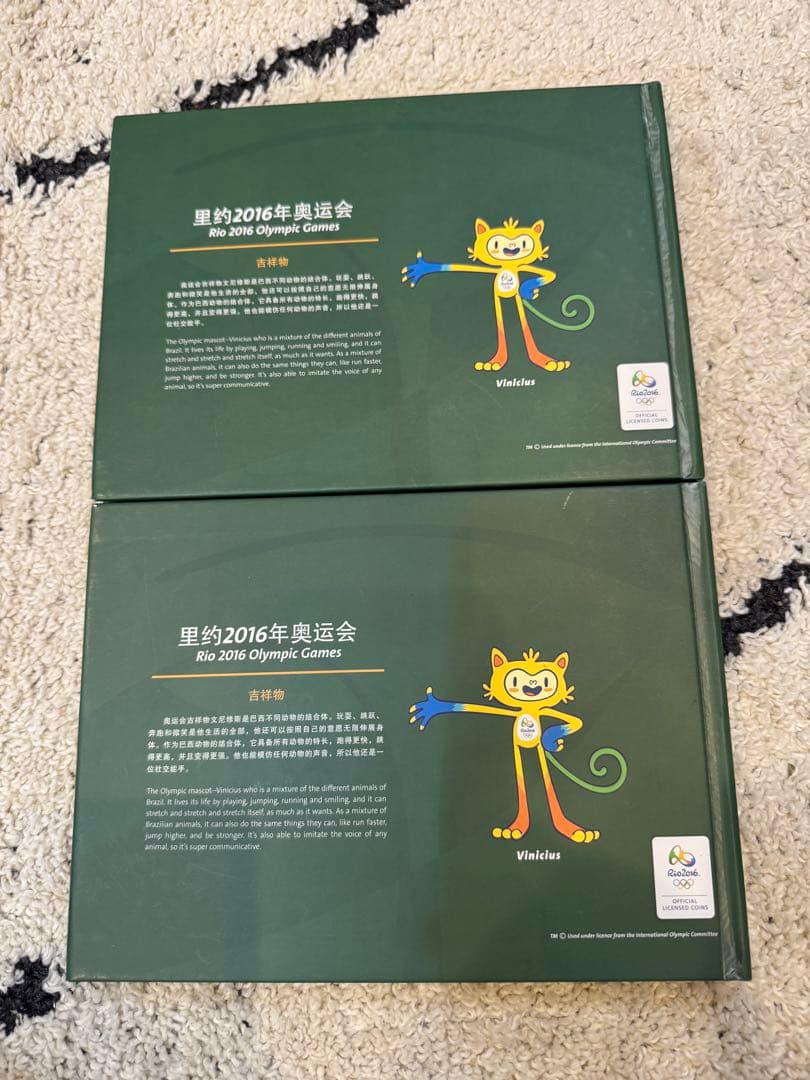 Rio2016 オリンピック 記念 4冊 リオ五輪 記念硬貨 コレクション