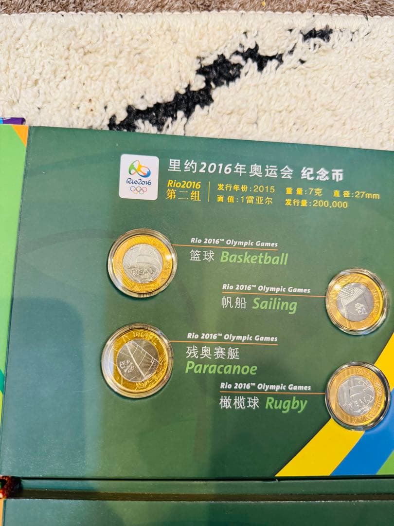Rio2016 オリンピック 記念 4冊 リオ五輪 記念硬貨 コレクション