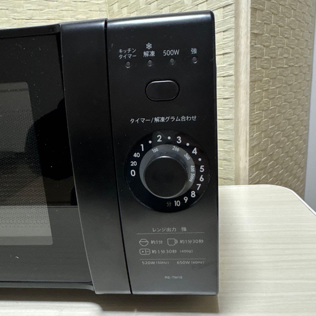 【美品】 SHARP シャープ 電子レンジRE-TM18-B 2023年製