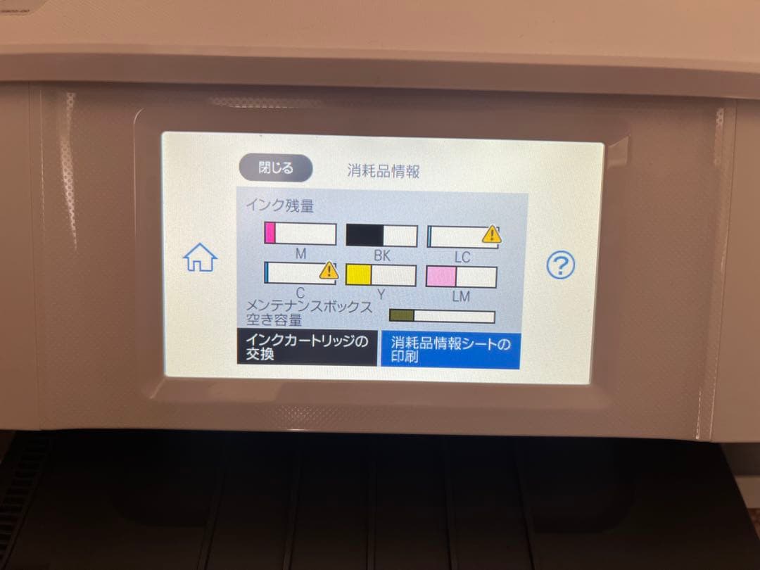 ウエダ