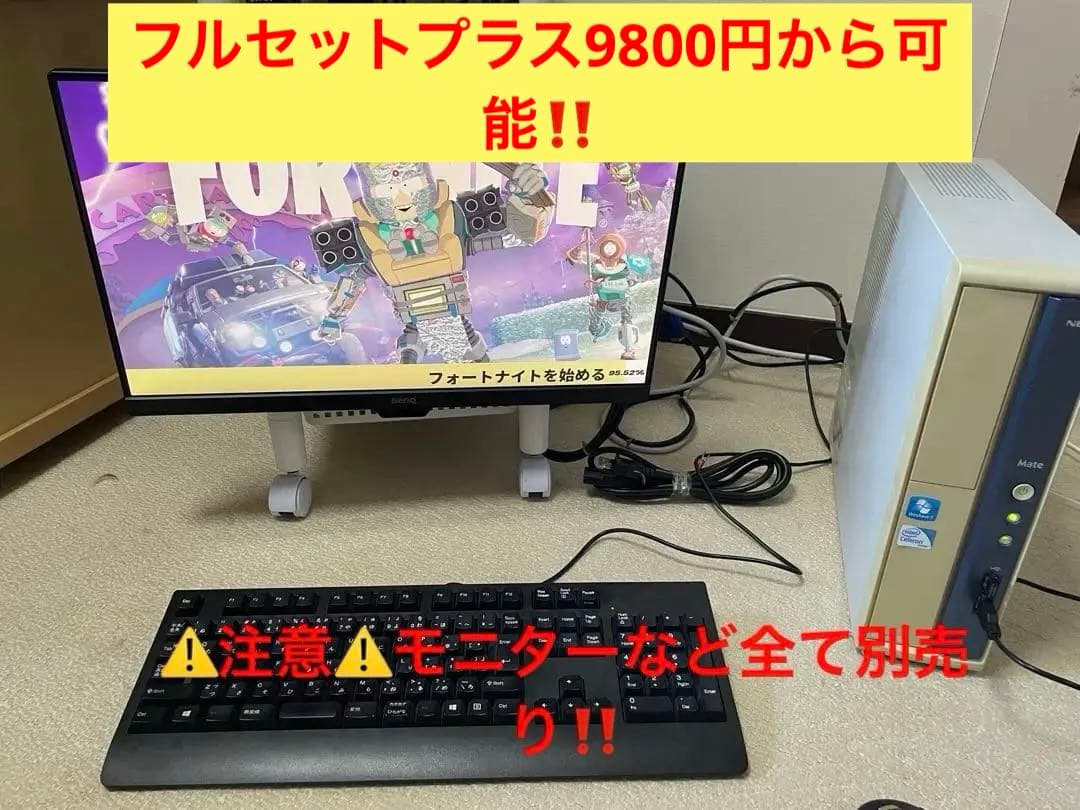 デスクトップPCCore i52400s GT730‼️Fortnite50FPS