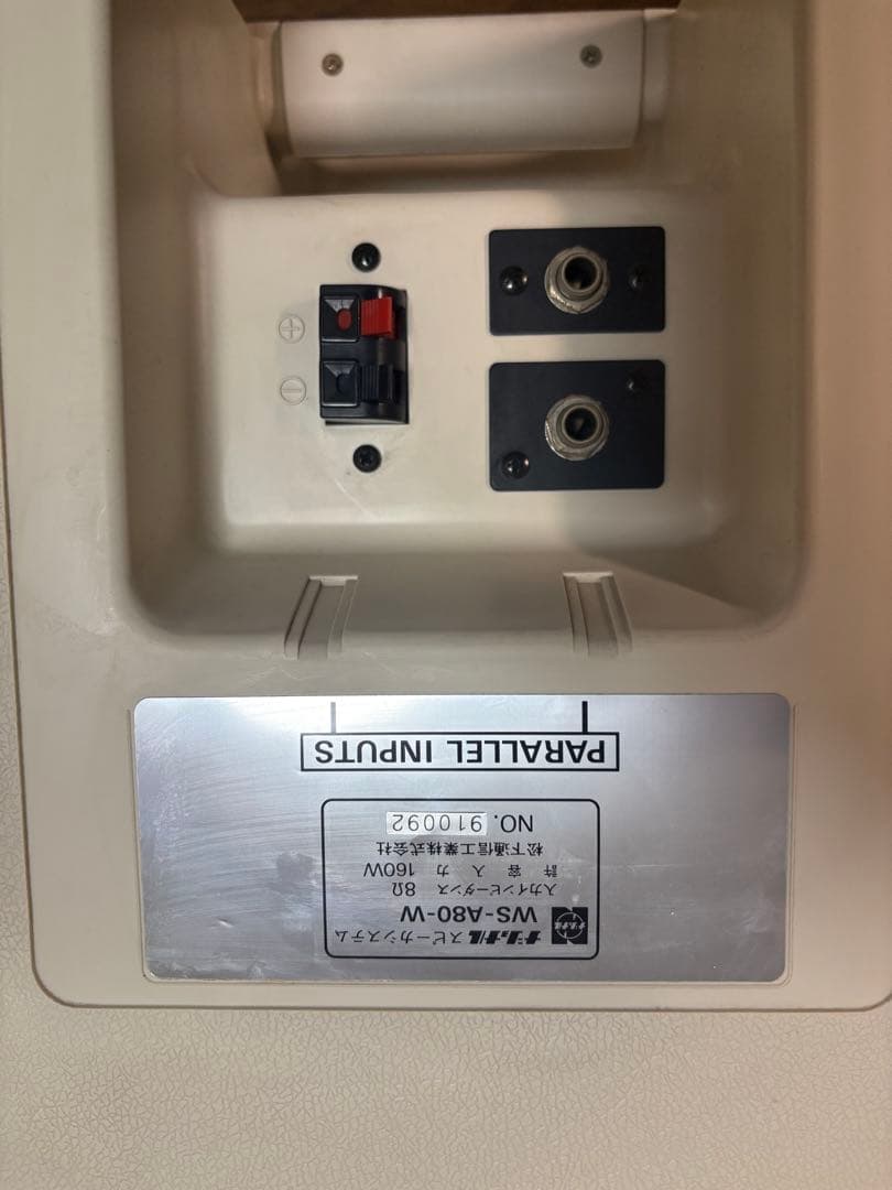 WS-A80-W ホワイトスピーカー 160W動作確認済みです。