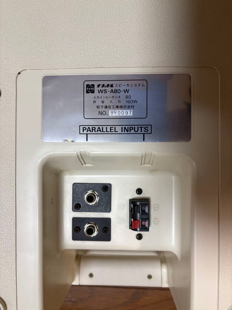 WS-A80-W ホワイトスピーカー 160W動作確認済みです。