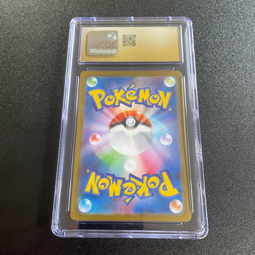 CGC10 pristine メガエンブオーex sar PSA10以上