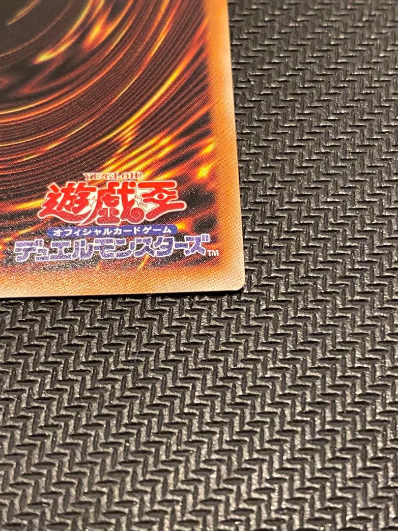 遊戯王 超魔導竜騎士ドラグーンオブレッドアイズ オーバーフレーム プリズマ