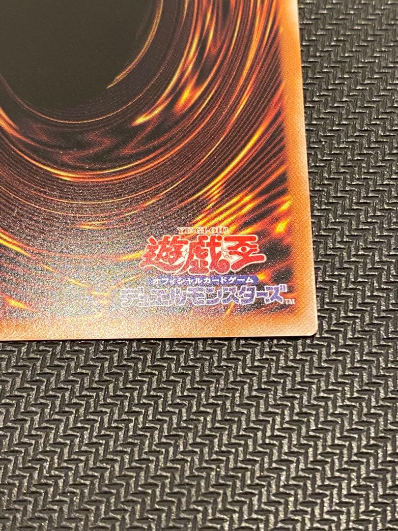 遊戯王 超魔導竜騎士ドラグーンオブレッドアイズ オーバーフレーム プリズマ