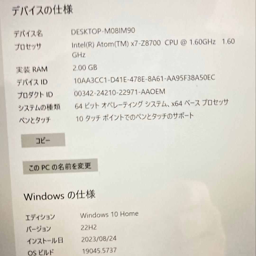 マイクロソフト Surface3 64GBタブレット 1645 純正キーボード付