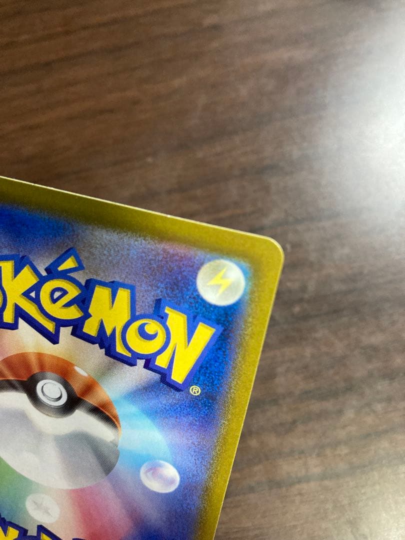 ピカチュウex UR