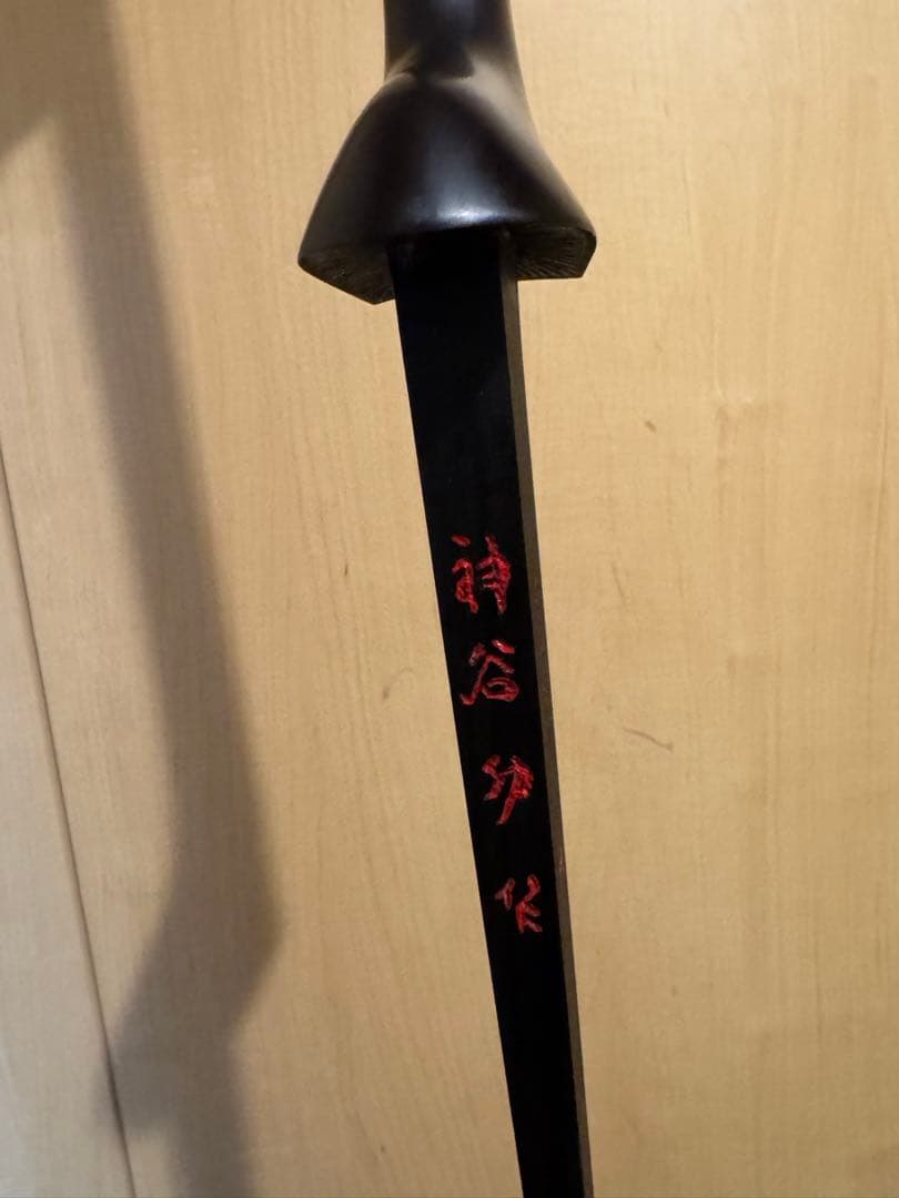 名器／江戸与那型　取置きハイサイ