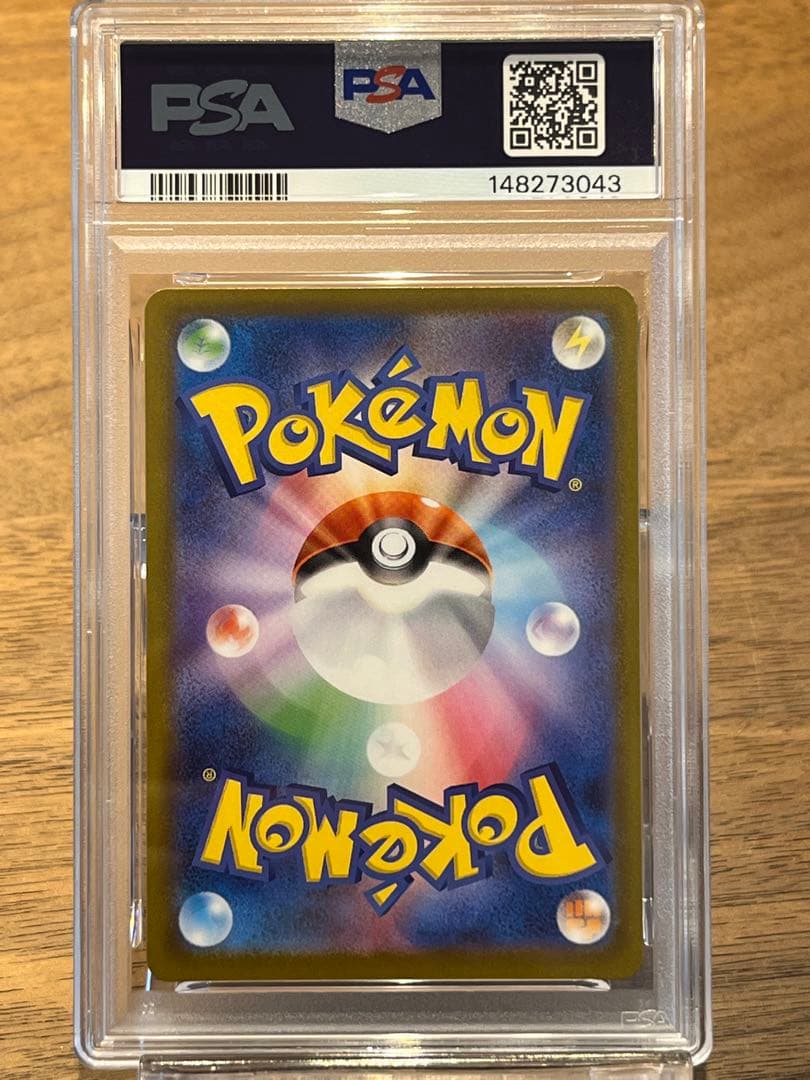 ロケット団のミュウツー ex #043 PSA 10