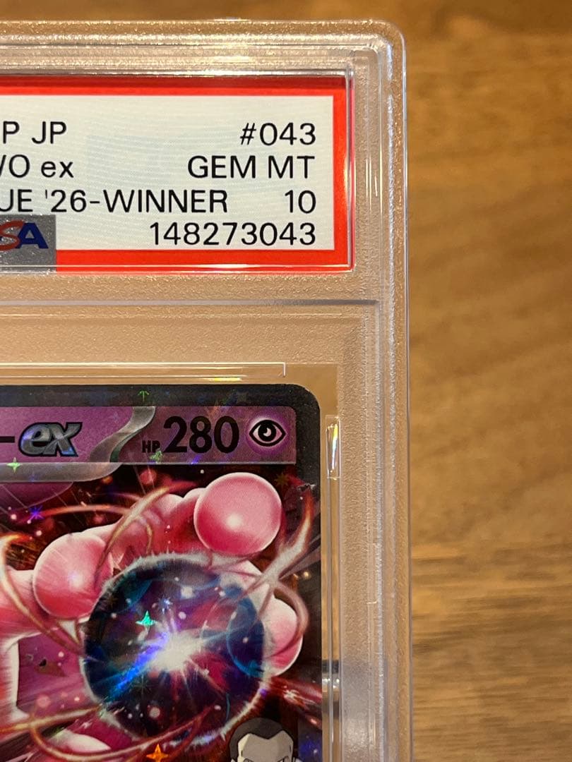 ロケット団のミュウツー ex #043 PSA 10