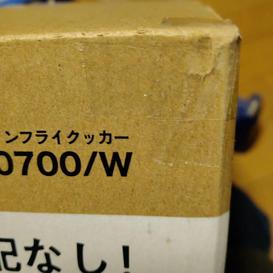 コイズミ　ノンフライクッカーホワイト(未使用だが箱は劣化)