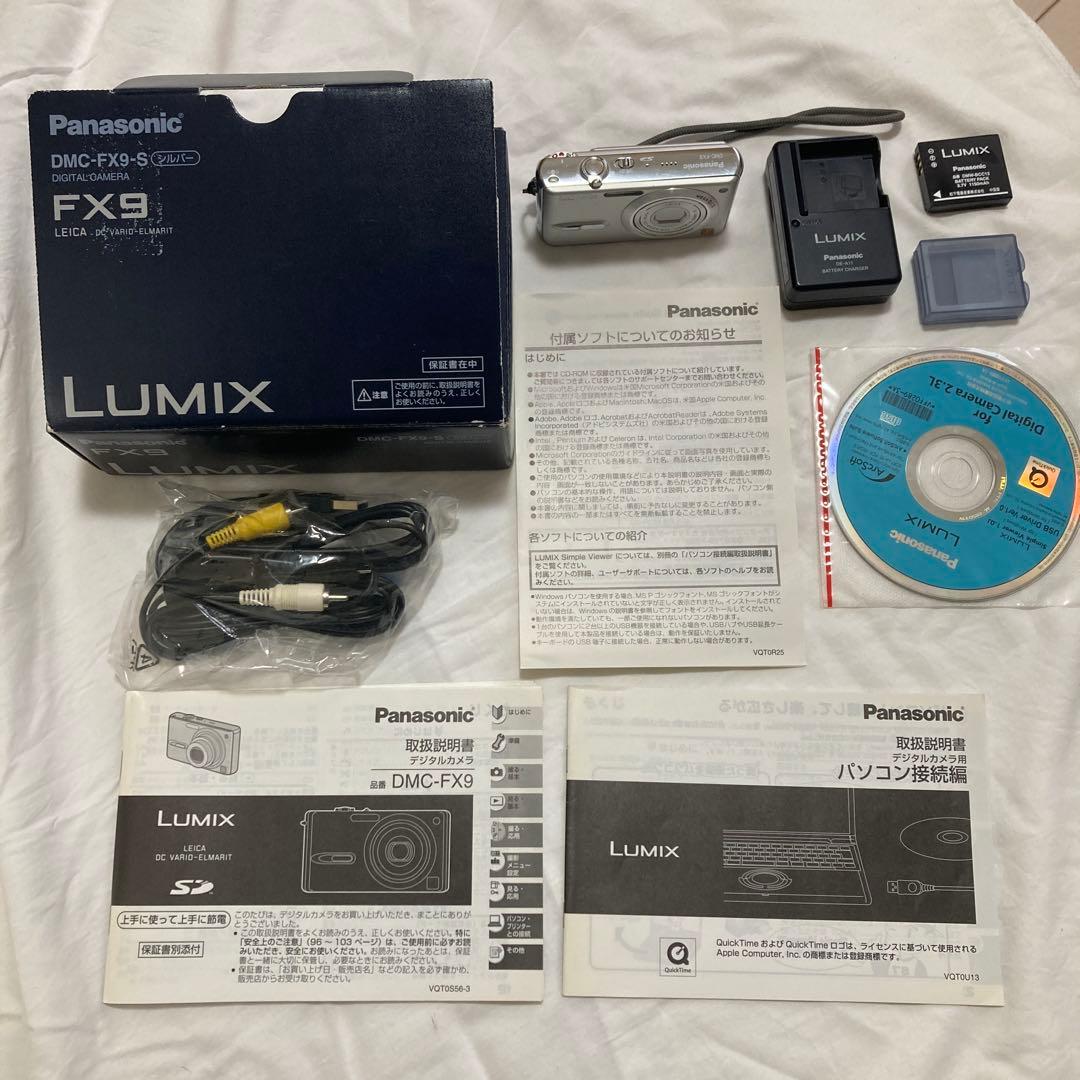 Panasonic LUMIX DMC-FX9 コンパクトデジタルカメラ