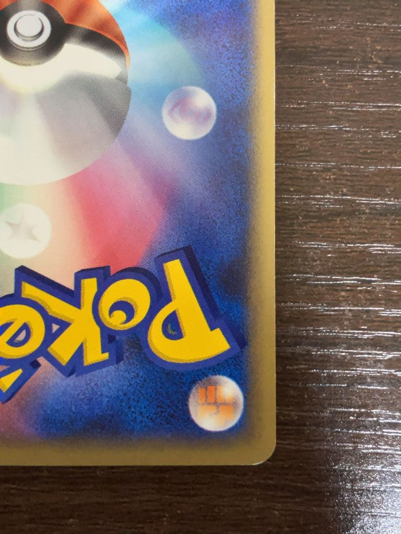 ブースター　レジェンド　アンリミテッド　L2 ミラー　009/080