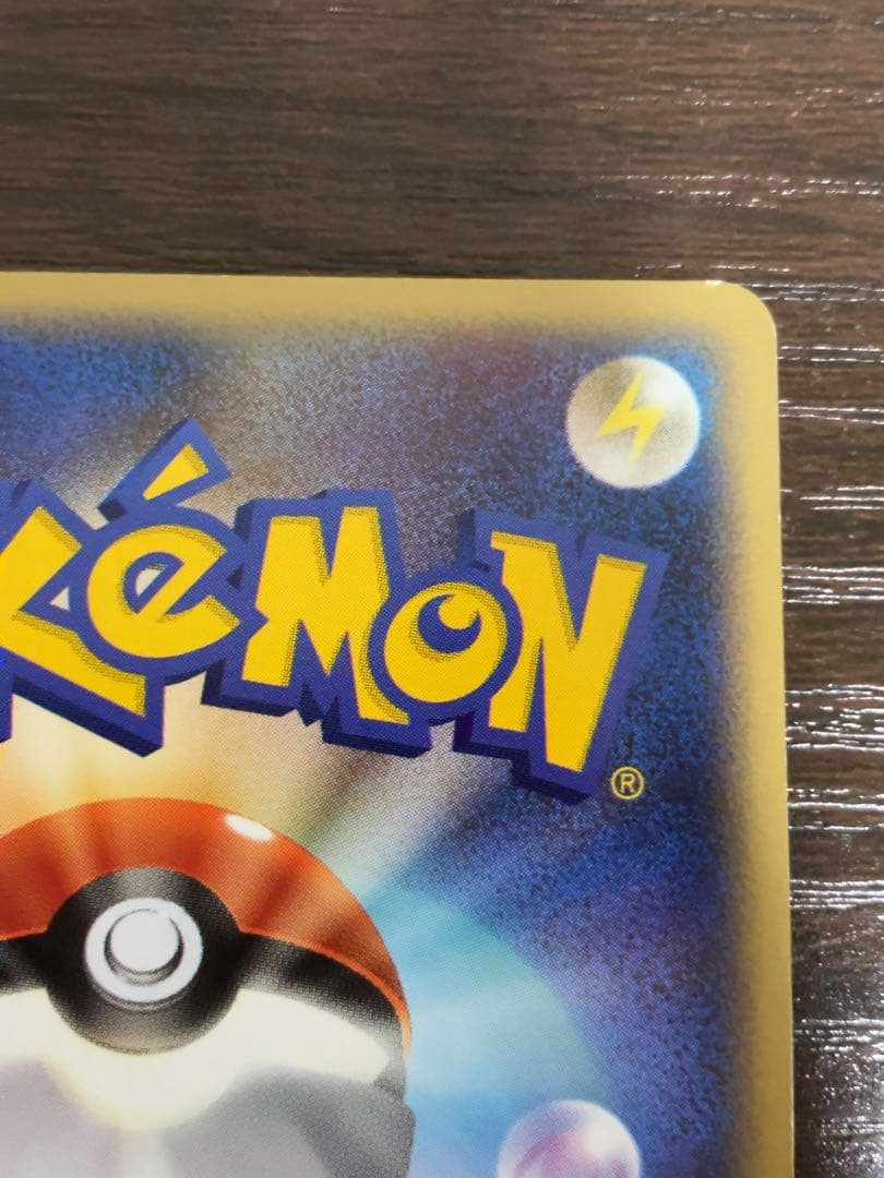 ブースター　レジェンド　アンリミテッド　L2 ミラー　009/080