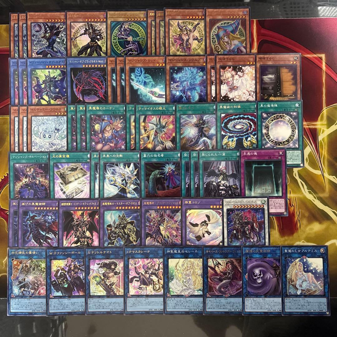 優勝構築 ブラックマジシャンデッキ 滅びの黒魔術師 ティマイオスの眼光 ブラマジ