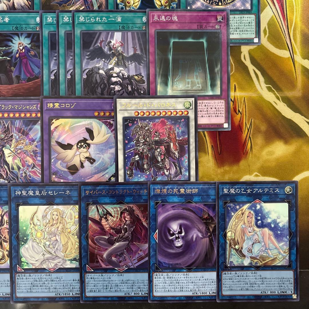 優勝構築 ブラックマジシャンデッキ 滅びの黒魔術師 ティマイオスの眼光 ブラマジ