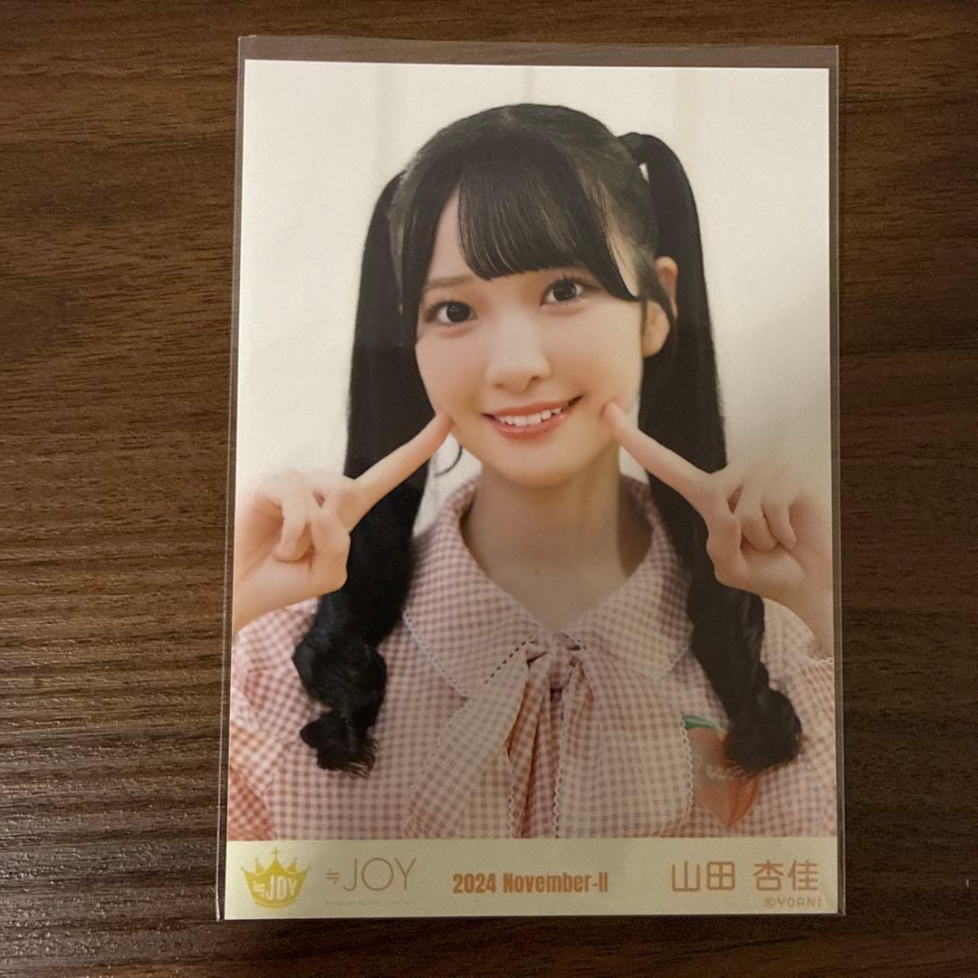 山田杏佳 ピーチティーとピーチパイ 生写真 コンプ