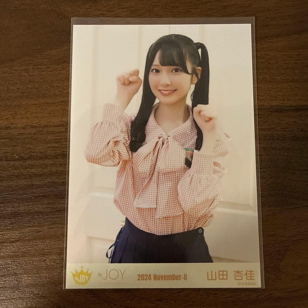 山田杏佳 ピーチティーとピーチパイ 生写真 コンプ