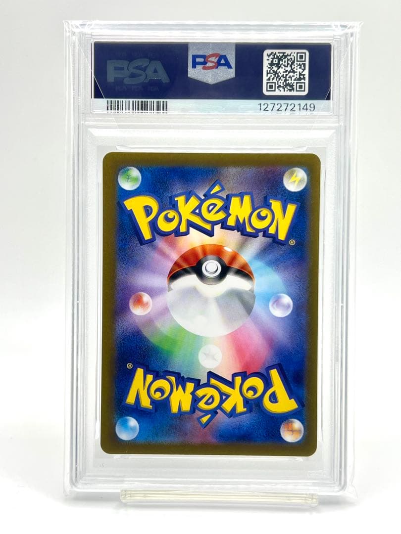 【PSA10】ピカチュウex ホロ ミラー