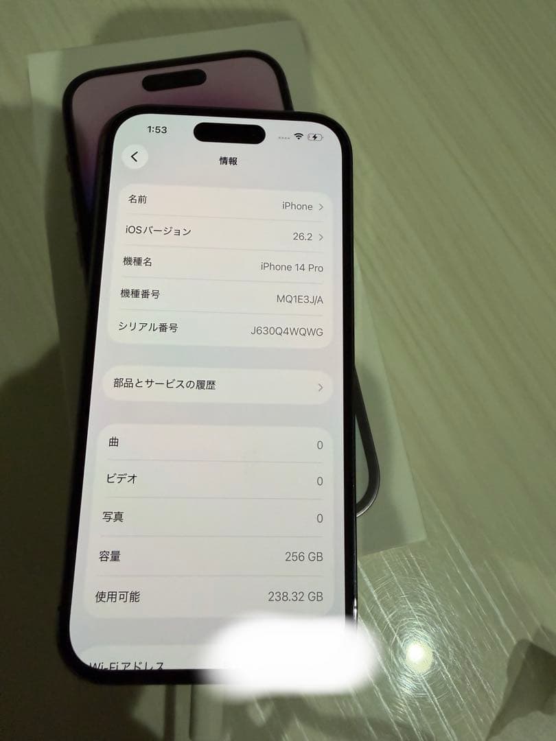 【美品】iPhone 14 Pro ディープパープル 本体　256G