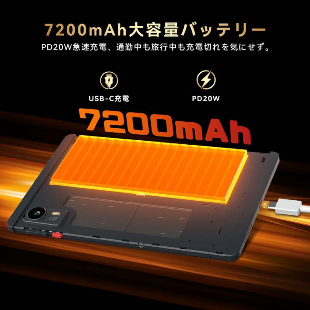 本日限定価格Headwolf Titan 1 ゲーミングタブレット 8.8インチ
