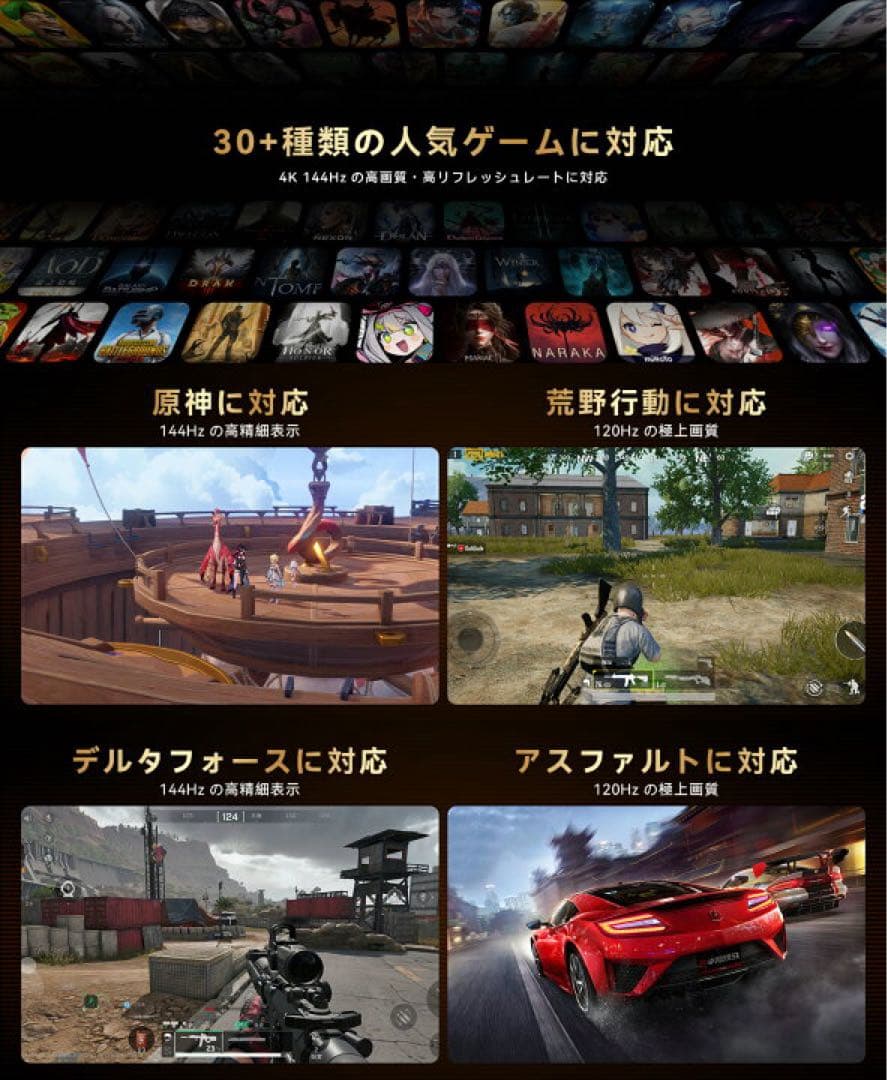 本日限定価格Headwolf Titan 1 ゲーミングタブレット 8.8インチ