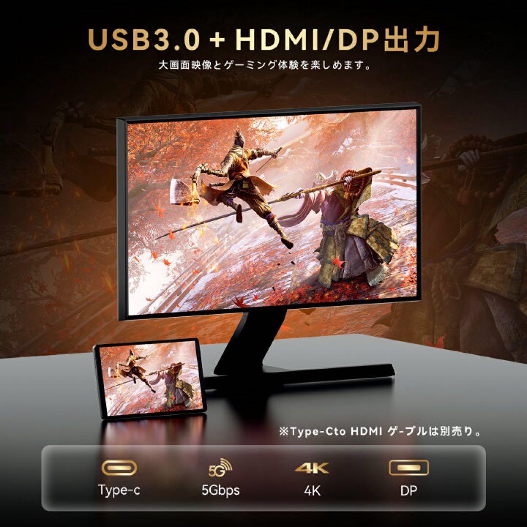 本日限定価格Headwolf Titan 1 ゲーミングタブレット 8.8インチ