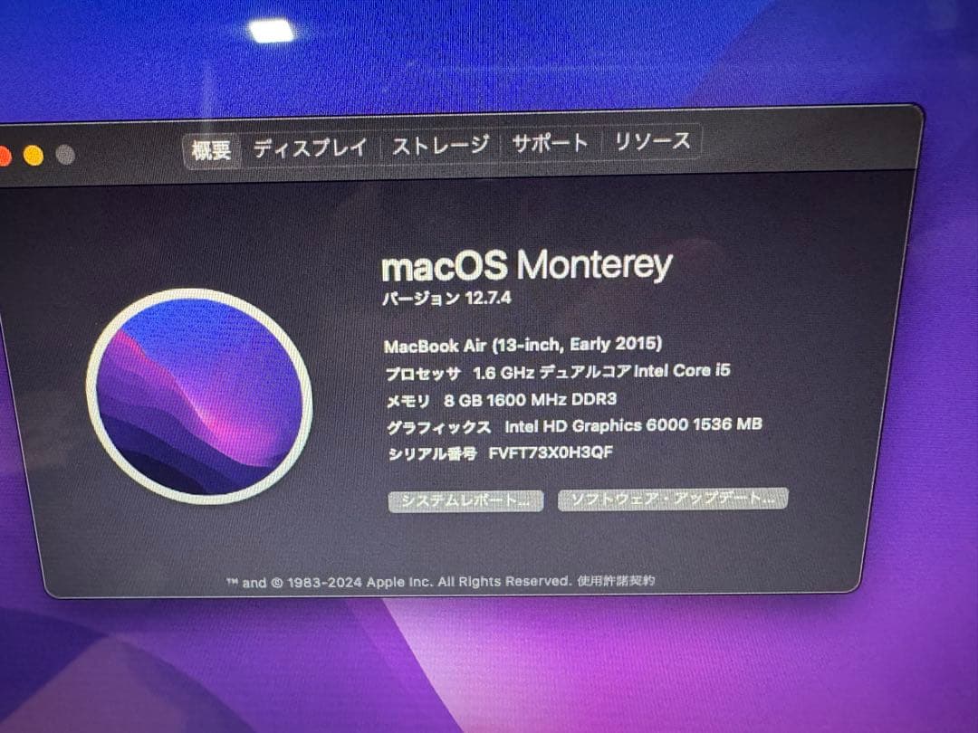 MacBook本体 MacBook Air 2015 8GB 256GB
