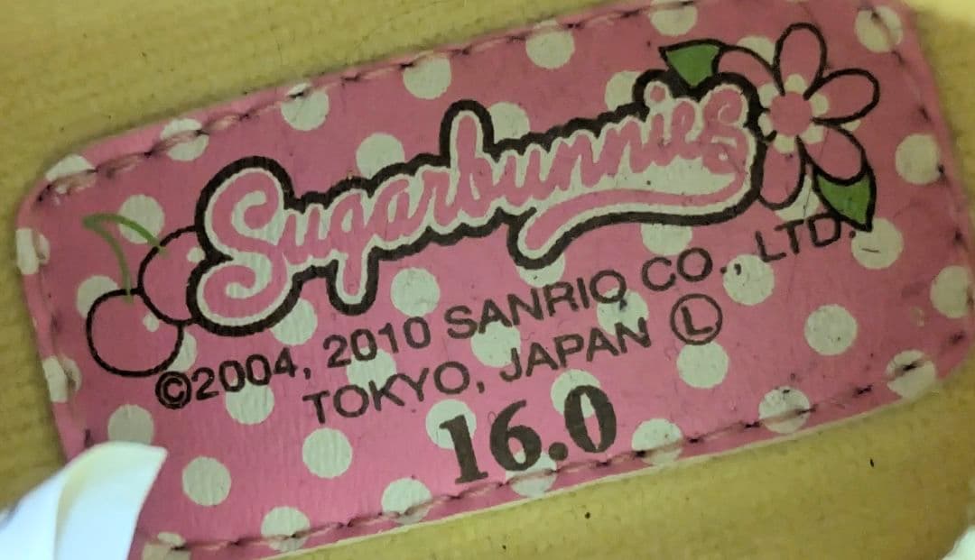 シュガーバニーズ 過去グッズセット 廃盤済みの当時品のみ