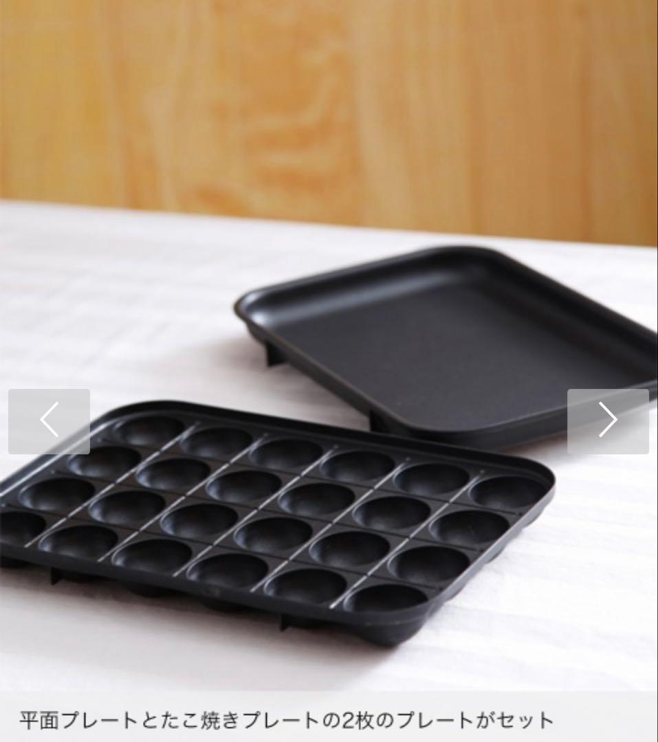 本日限定　【新品未使用】BRUNO コンパクトホットプレート BOE021 WH