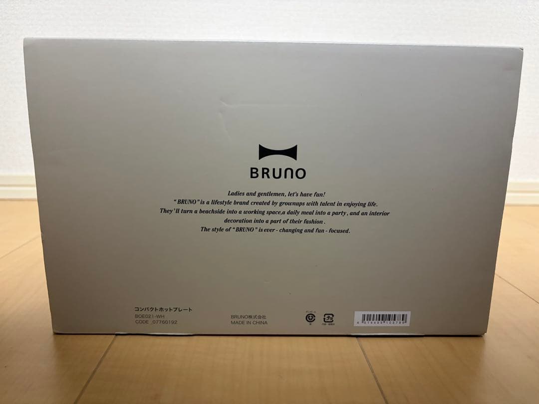 本日限定　【新品未使用】BRUNO コンパクトホットプレート BOE021 WH